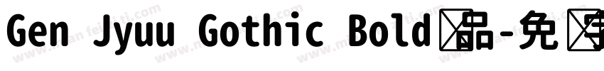 Gen Jyuu Gothic Bold样品字体转换